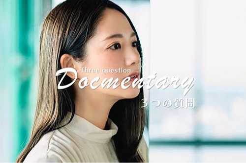 大塚椎菜｜3つの質問