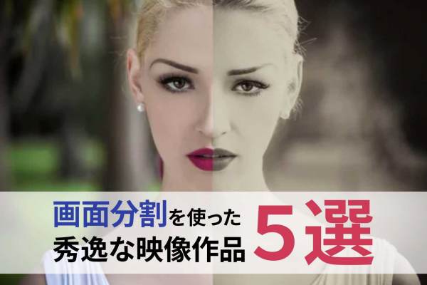 サムネイルの画像