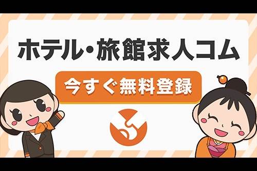 株式会社プライムコンセプト様