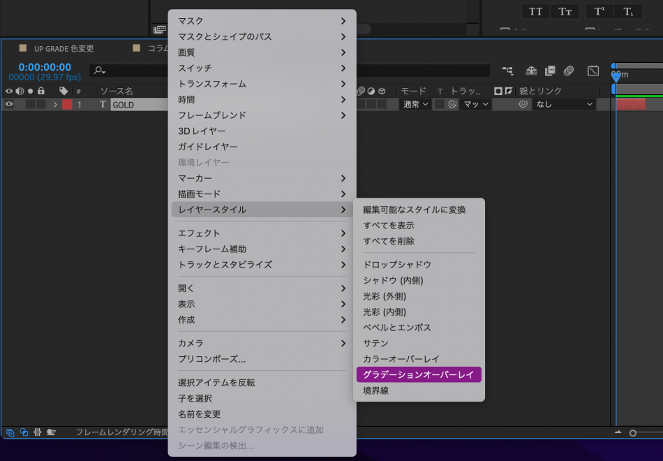 カンタン5分！金属感のあるテキストの作り方【AfterEffect】【Ae】【モーショングラフィック】