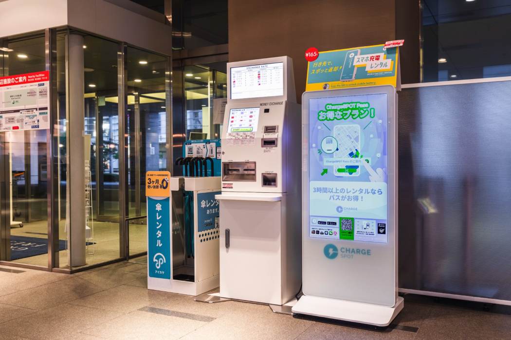 相鉄グランドフレッサ有明