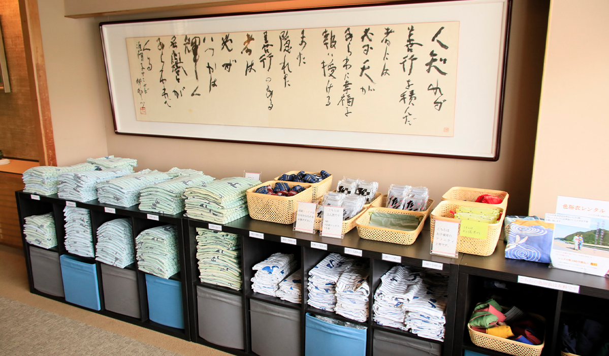 鵜匠の家 すぎ山