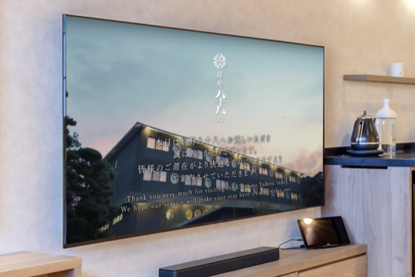 客室テレビ用 館内案内動画