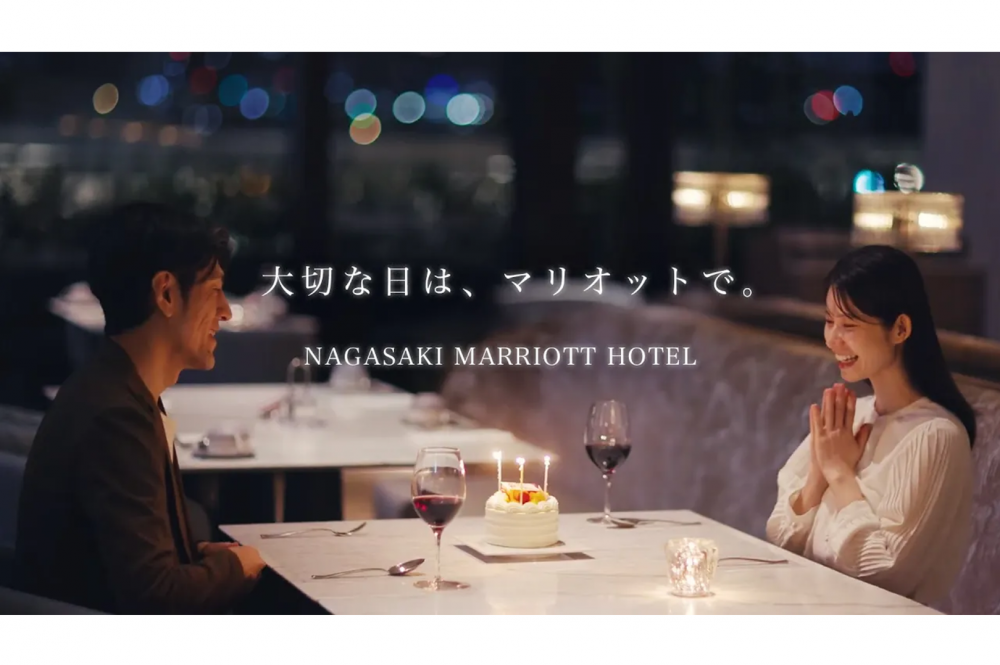 長崎マリオットホテル