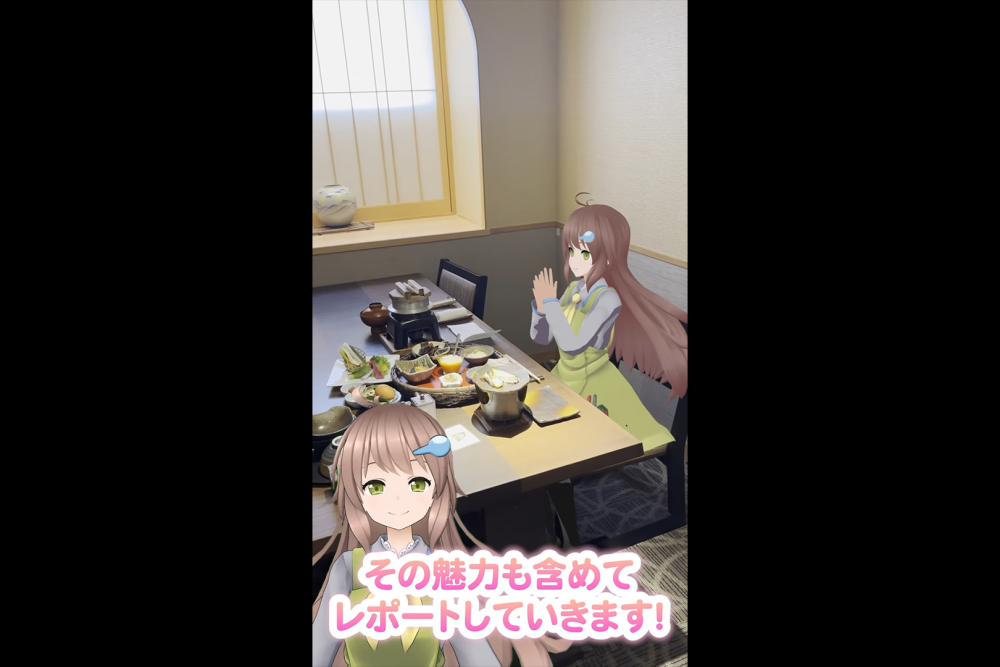 魚彩和みの宿 三水 様