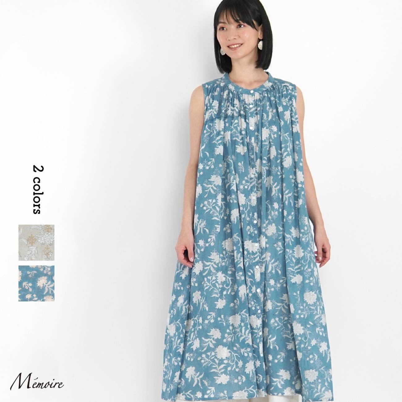 岩田 美音