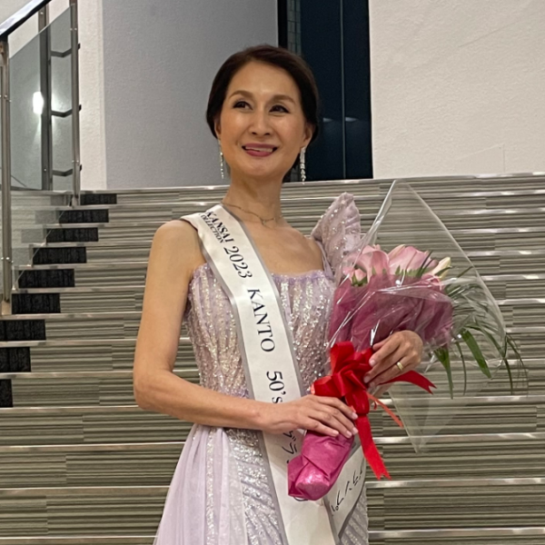 村木裕子