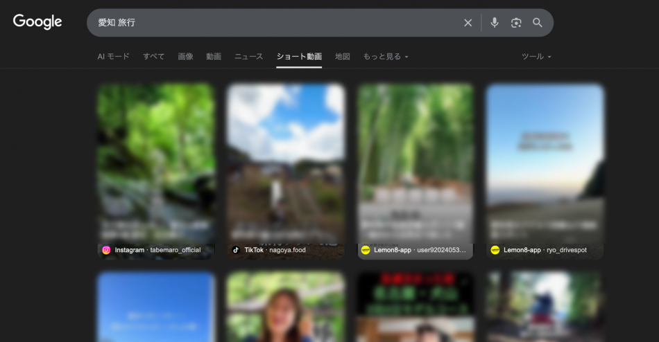ショート動画も「ググる」時代！Google検索の「ショート動画フィルター」とは
