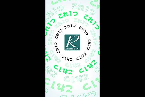 株式会社ボイジャー 様