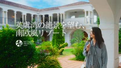 都リゾート 志摩 ベイサイドテラス 様