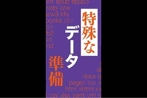株式会社ボイジャー 様