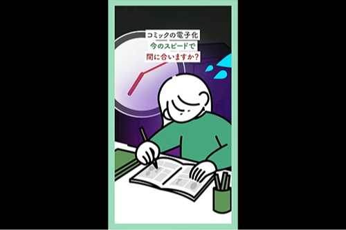 株式会社ボイジャー 様