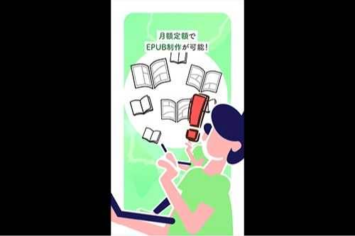 株式会社ボイジャー 様