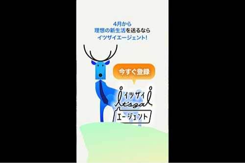 サングローブ株式会社 様