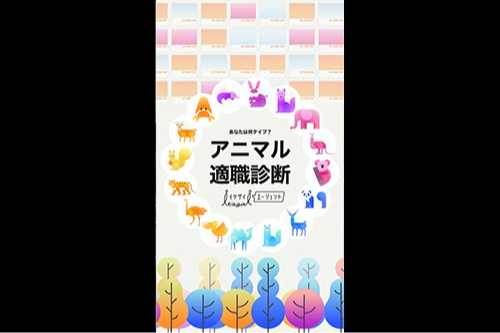 サングローブ株式会社 様