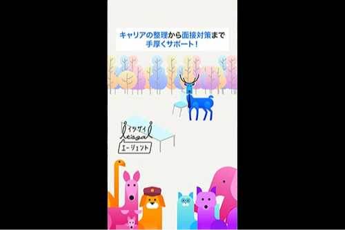 サングローブ株式会社 様
