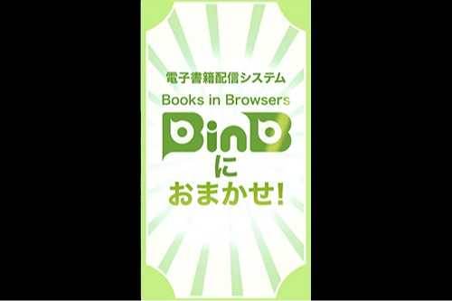 株式会社ボイジャー 様