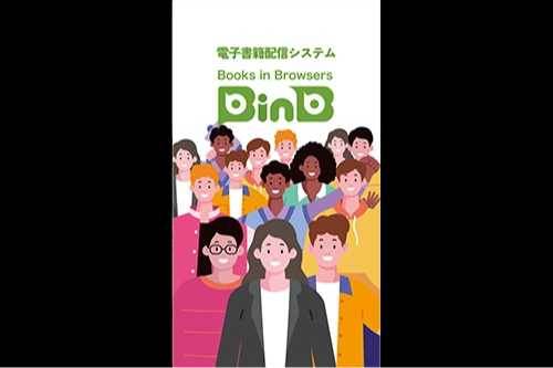 株式会社ボイジャー 様