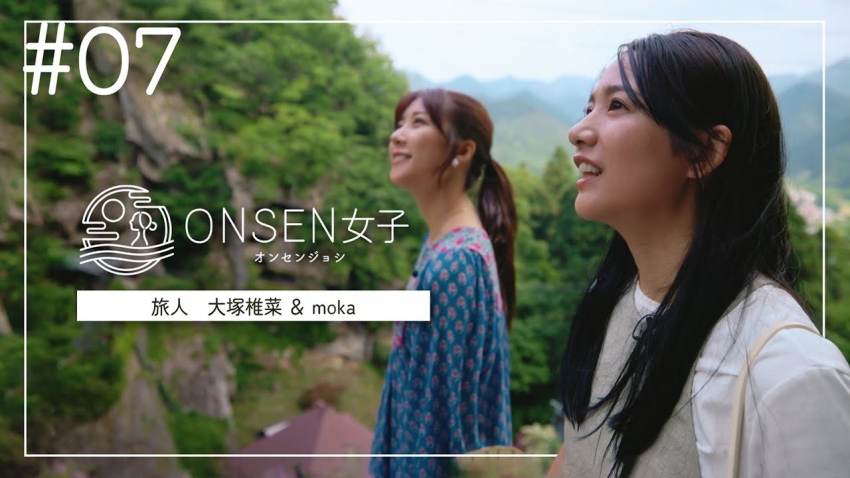 【TV番組】ONSEN女子7　大塚椎菜＆mokaの旅 in 天童温泉 松伯亭あづま荘｜2024年8月12日放送回