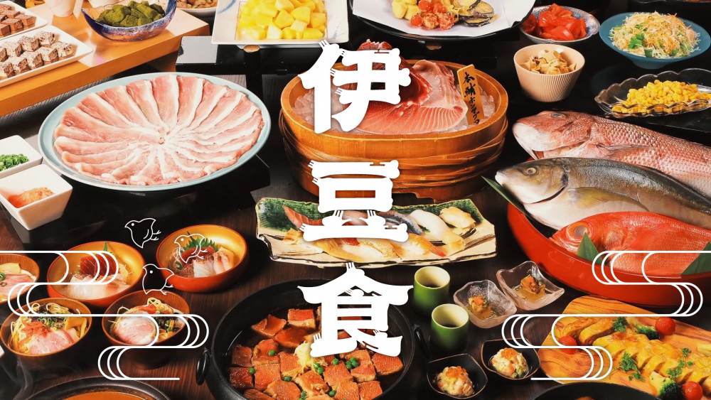堂ヶ島ニュー銀水