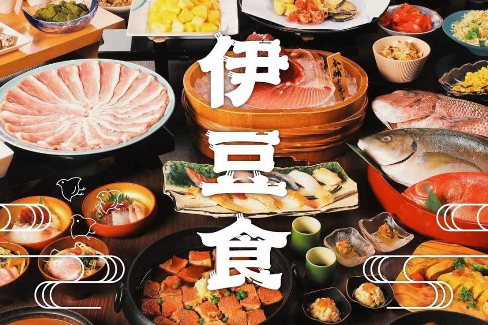 堂ヶ島ニュー銀水 様