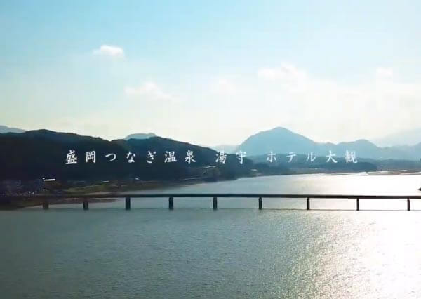 ホテル大観