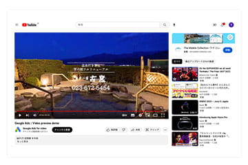 動画広告キャンペーンで活用：イメージ