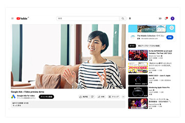 動画広告に活用：イメージ