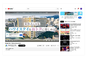 動画広告キャンペーンで活用：イメージ