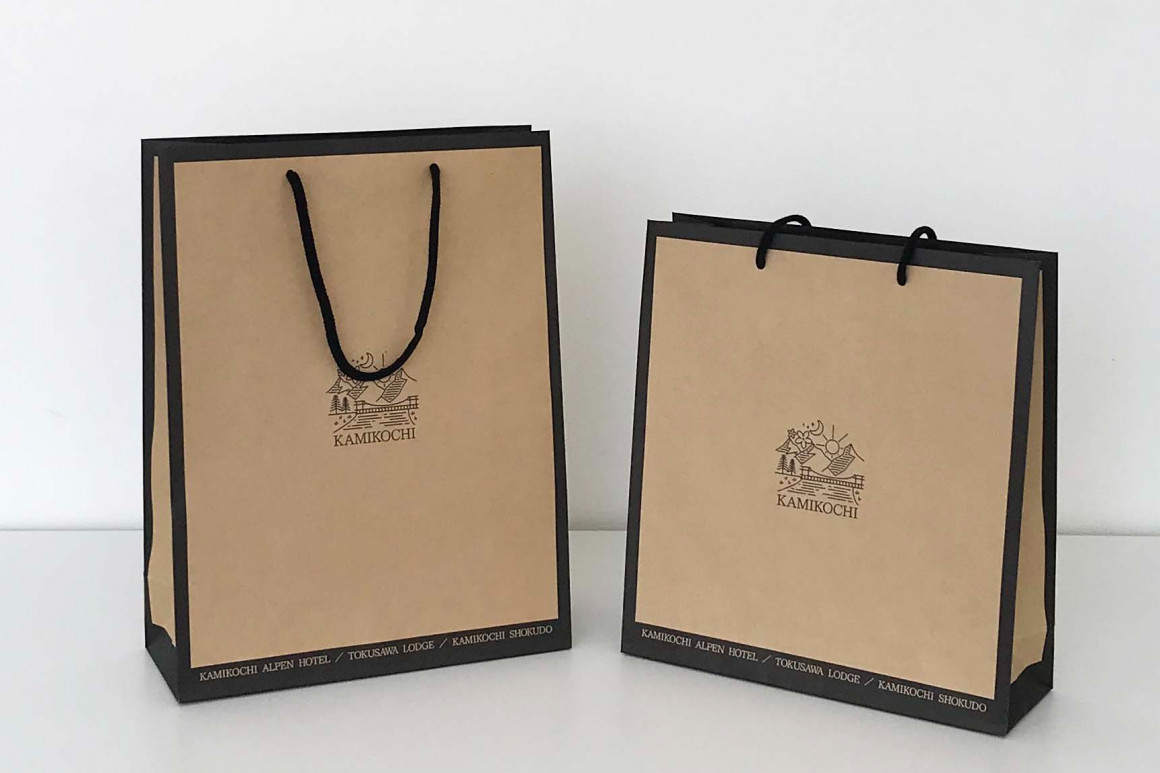 上高地観光施設事業 紙袋｜アビリブ