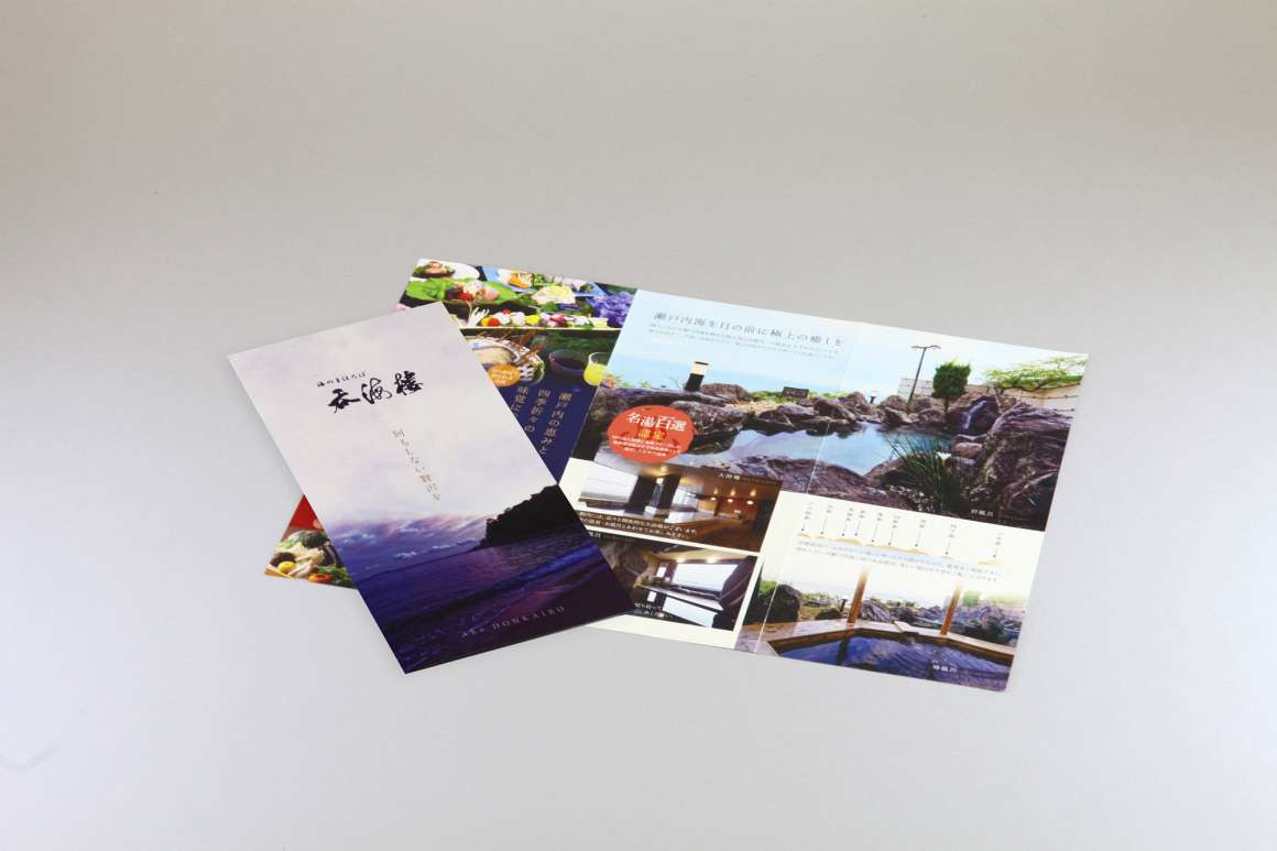 フラットリブ カプセル リーフレット