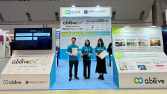 国際ホテル・レストランショー2026 出展のお知らせ