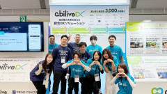 国際ホテル・レストランショー2026 終了の御礼