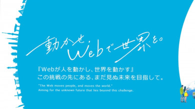 次の成長フェーズを共につくる、管理部長（CFO候補）を探しています