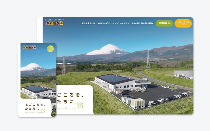 株式会社クリエイティブ 食彩倶楽部