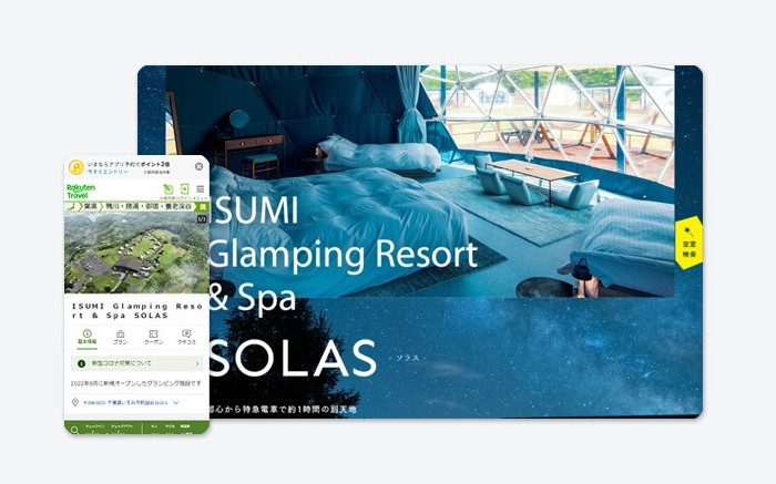 ISUMI Glamping Resort ＆Spa SOLAS