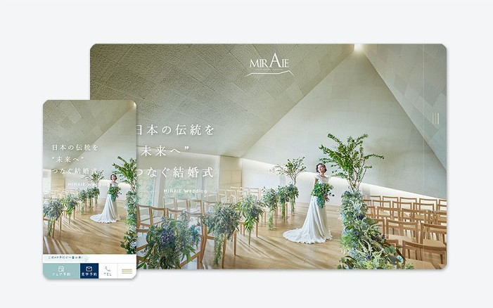 MIRAIE LEXT HOUSE NAGOYA