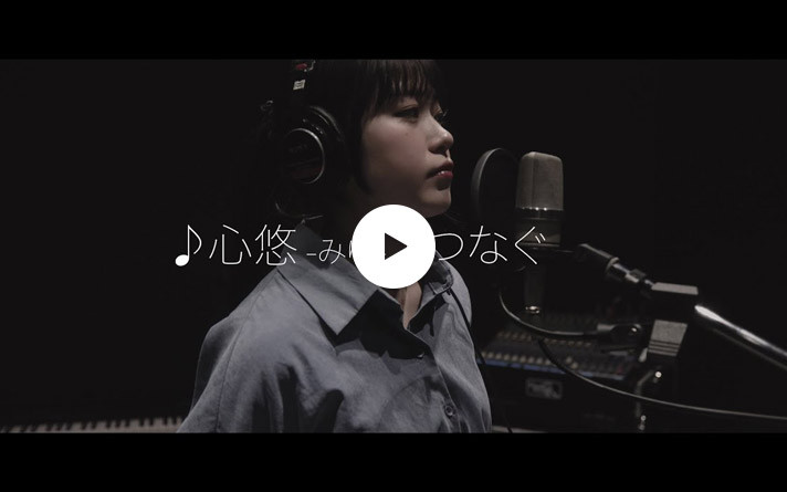 エイベックス・アライアンス＆パートナーズ株式会社「名古屋市骨髄バンク啓発ソング動画」