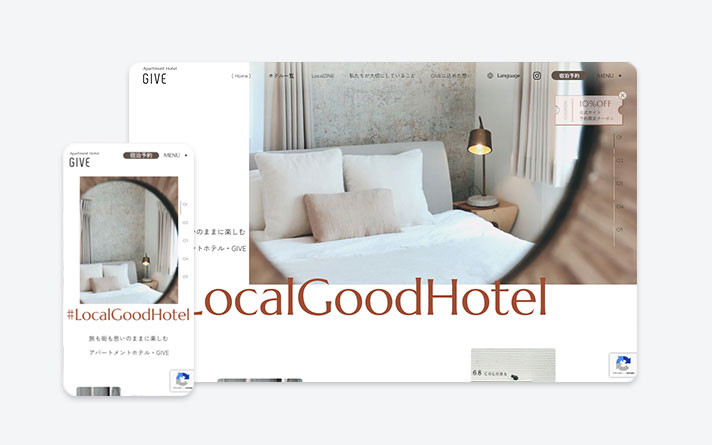 GIVE HOTEL
