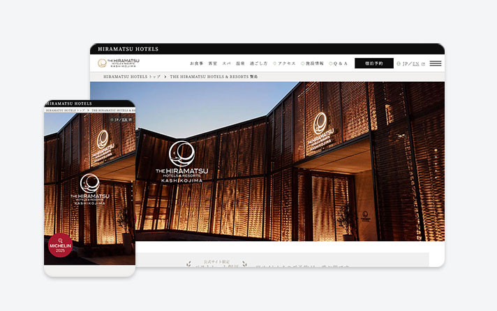 THE HIRAMATSU HOTELS &amp; RESORTS 賢島