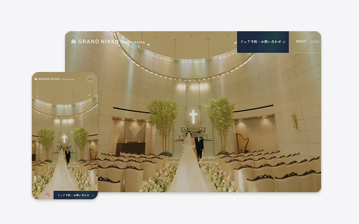 グランドニッコー東京台場