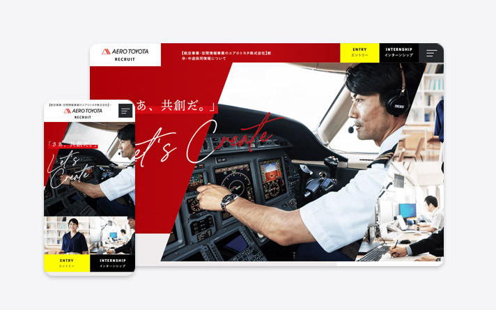エアロトヨタ株式会社（採用サイト）