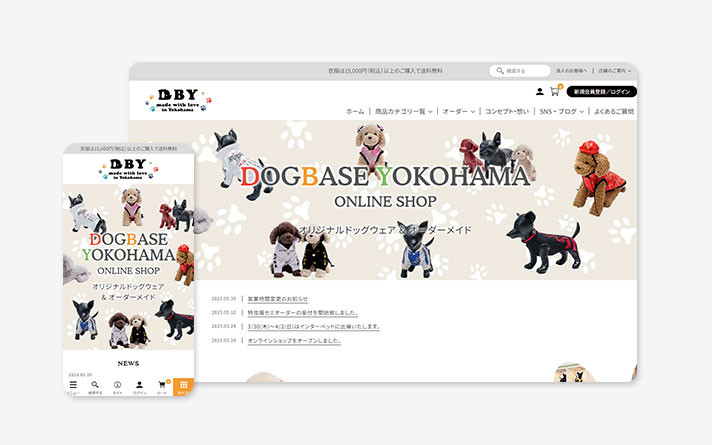 DOGBASE YOKOHMA（ECサイト）