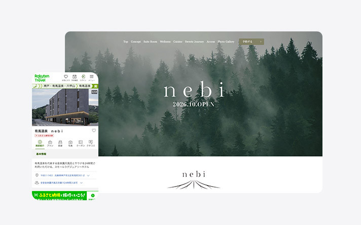 ｎｅｂｉ