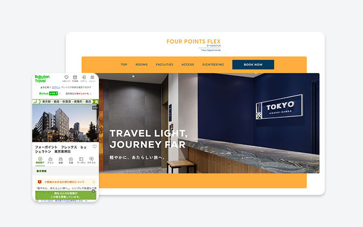 フォーポイント フレックス by シェラトン 東京東神田