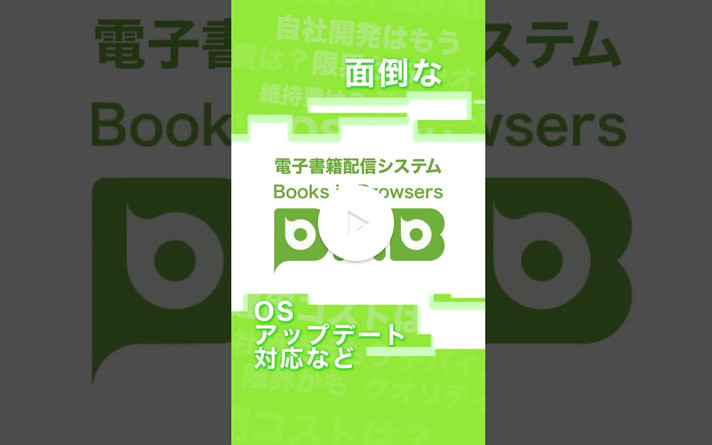株式会社ボイジャー