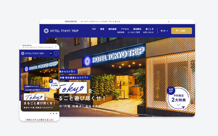 HOTEL TOKYO TRIP