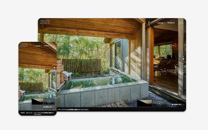 箱根リトリート före &amp; villa 1/f