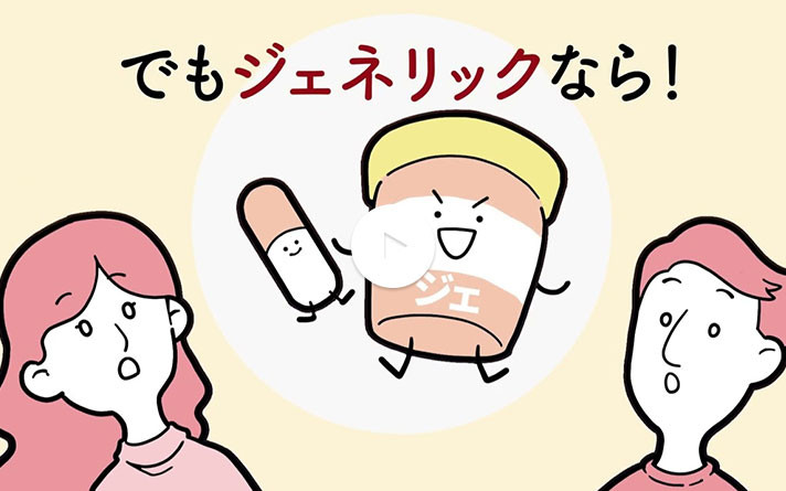 全国健康保険協会（協会けんぽ）和歌山支部