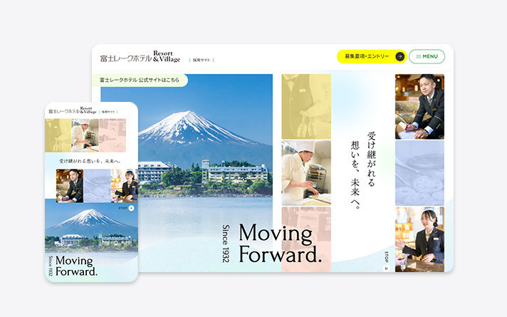 富士レークホテル
